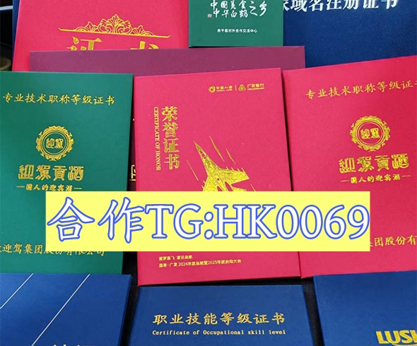 高仿绿本办理